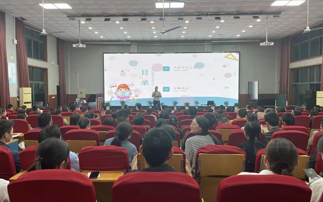 大丰雅戈尔小学